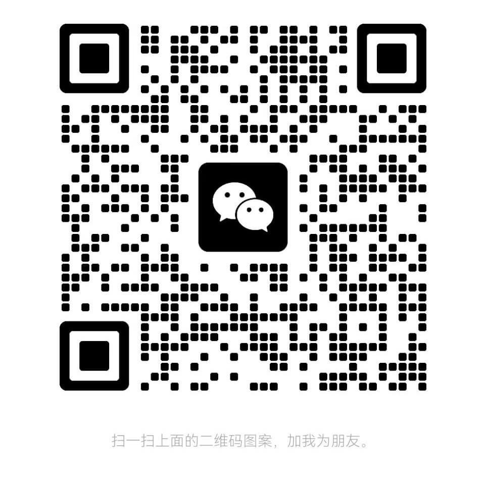 微信二维码